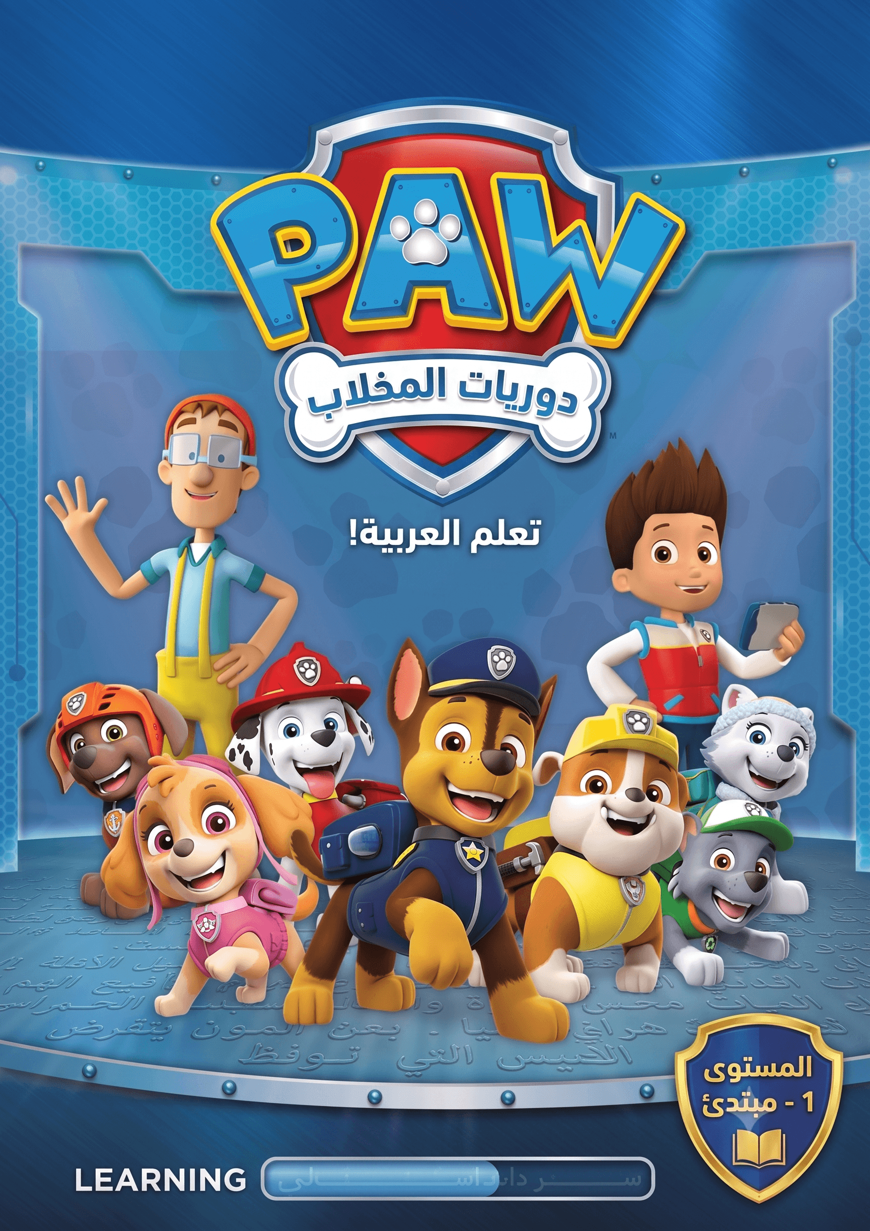 Paw Patrol